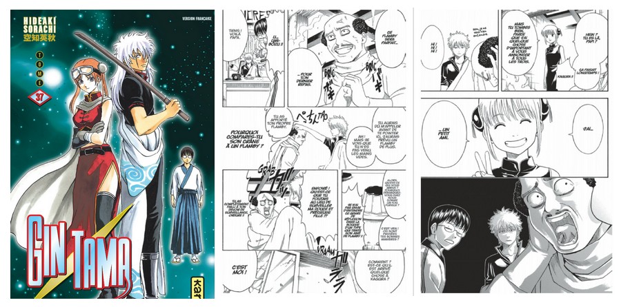 couverture et planches Gintama